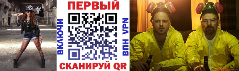 наркошоп Вольск АМФ Розовый