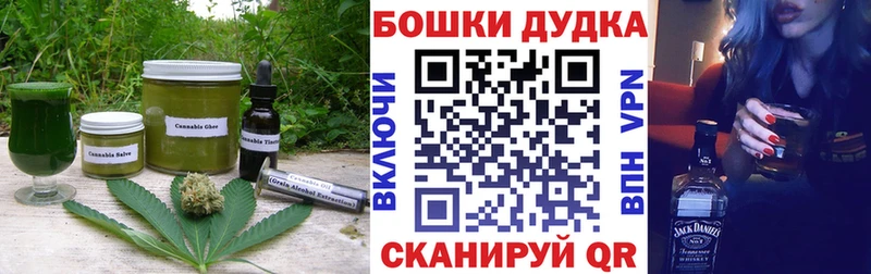 Canna-Cookies конопля  купить   Вольск 