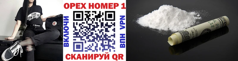 Cocaine Колумбийский  Вольск 