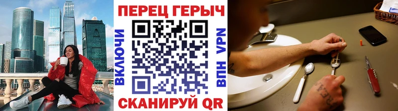 Героин белый  мега онион  Вольск 