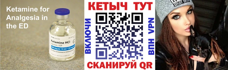 Кетамин ketamine  сколько стоит  МЕГА онион  Вольск 
