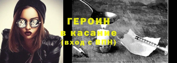 гашик Бронницы