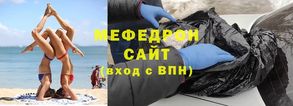 герыч Верхнеуральск