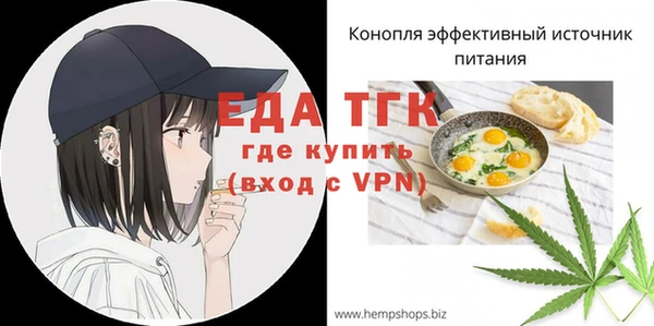 герыч Верхнеуральск
