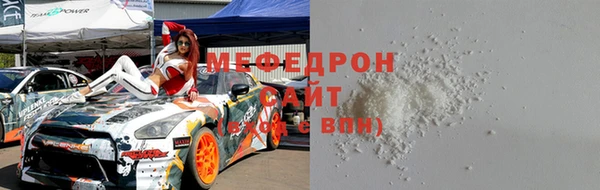 стаф Верхний Тагил