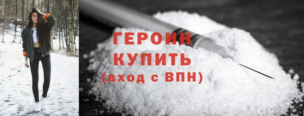 амфетамин Верея