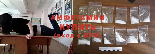 гашик Бронницы