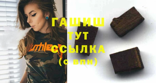 амфетамин Верея