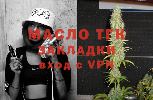 стаф Верхний Тагил