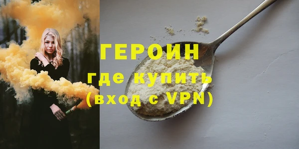 кокаин перу Богородск