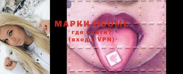 синтетический гашиш Бородино