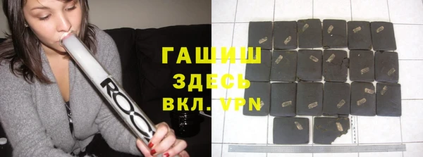 синтетический гашиш Бородино