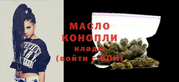 стаф Верхний Тагил