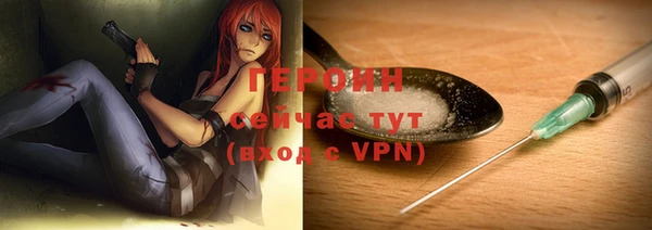 гашик Бронницы