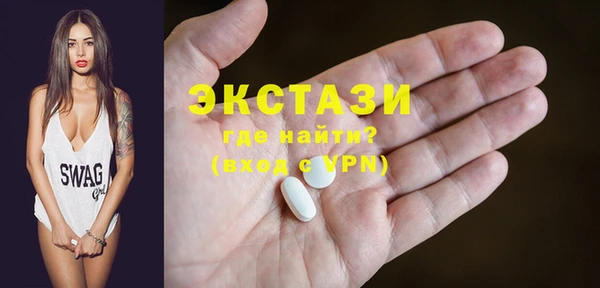 круглые Бугульма