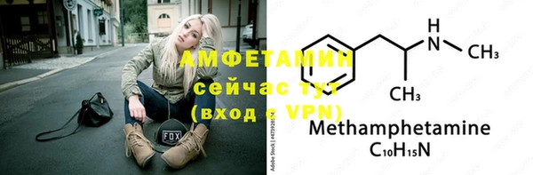 амфетамин Верея
