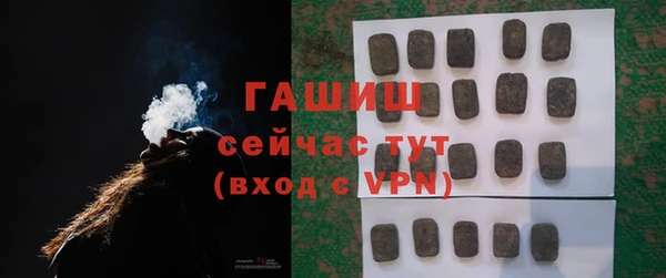 соль курить ск Пересвет