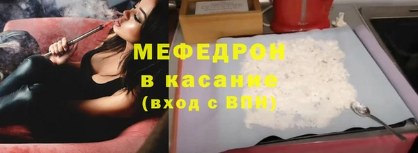 стаф Верхний Тагил