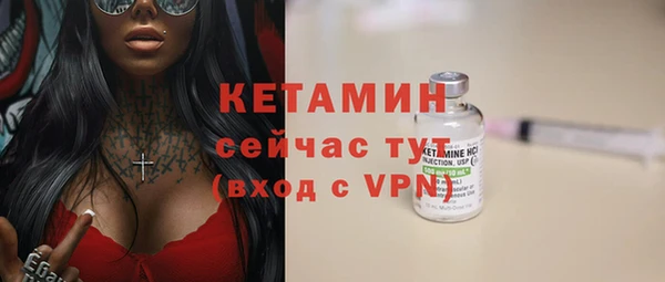 синтетический гашиш Бородино