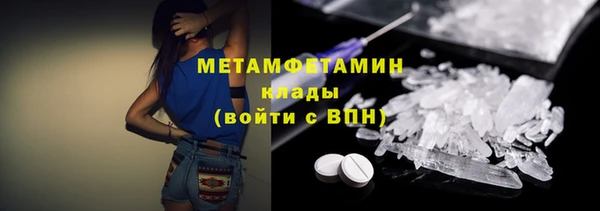 синтетический гашиш Бородино