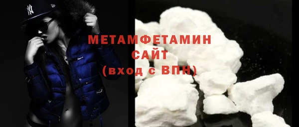 стаф Верхний Тагил