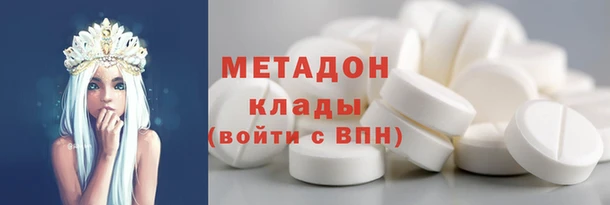 синтетический гашиш Бородино