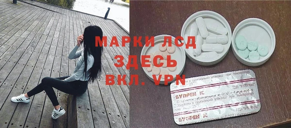 гашик Бронницы