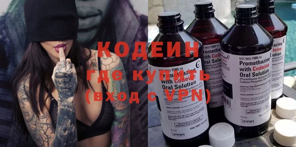 гашик Бронницы