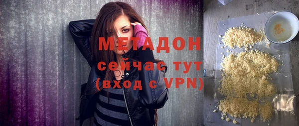 гашик Бронницы