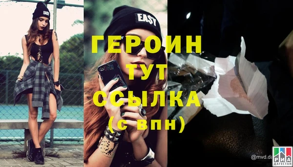 амфетамин Верея