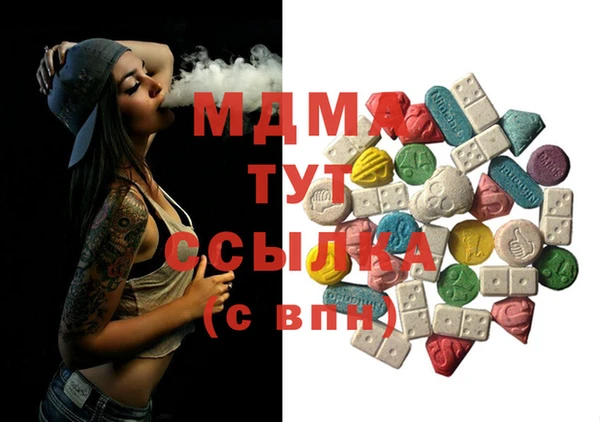 гашик Бронницы