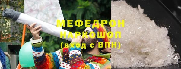 герыч Верхнеуральск