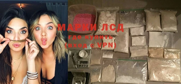 амфетамин Верея