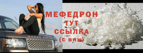 круглые Бугульма