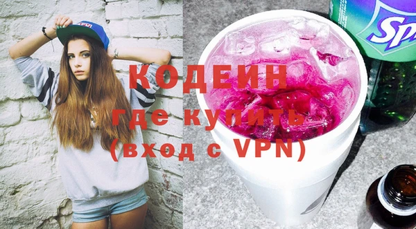 герыч Верхнеуральск