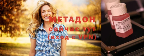 синтетический гашиш Бородино