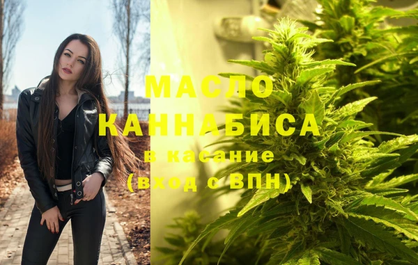 синтетический гашиш Бородино