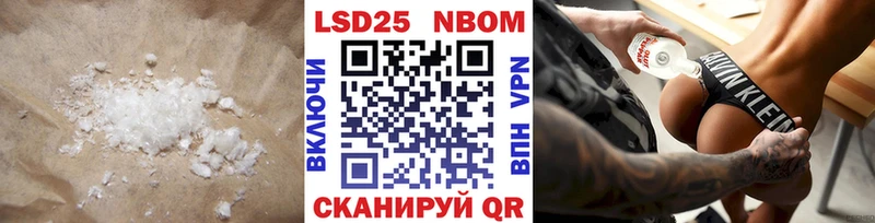 Лсд 25 экстази кислота  гидра сайт  Вольск 