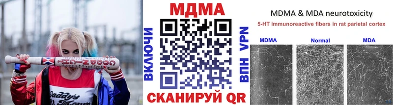 kraken зеркало Вольск МДМА crystal