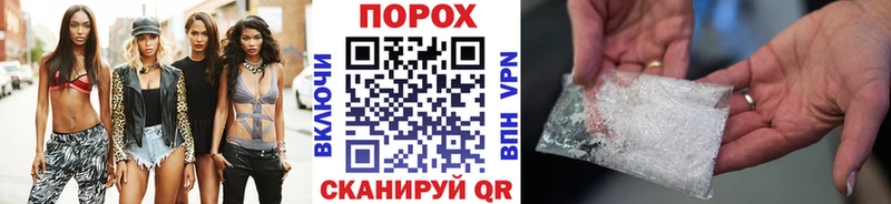 купить наркотики цена Вольск Метамфетамин Methamphetamine
